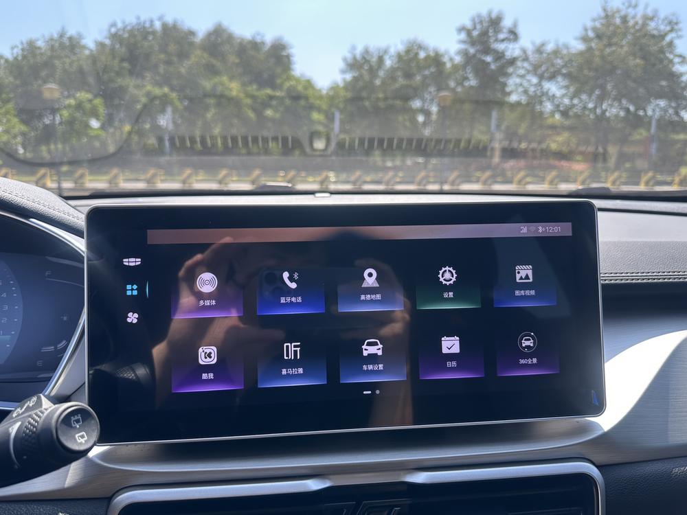 GEELY Coolray 2023 #11 GEELY Coolray 2023 car image #11