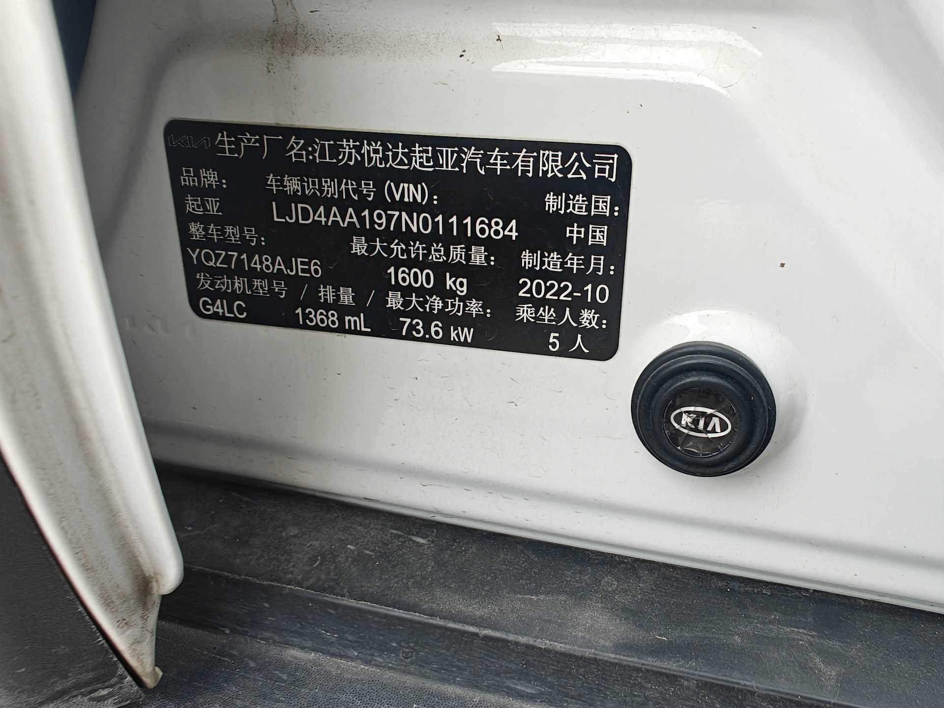 Kia KX1 2023 #8 Kia KX1 2023 car image #8