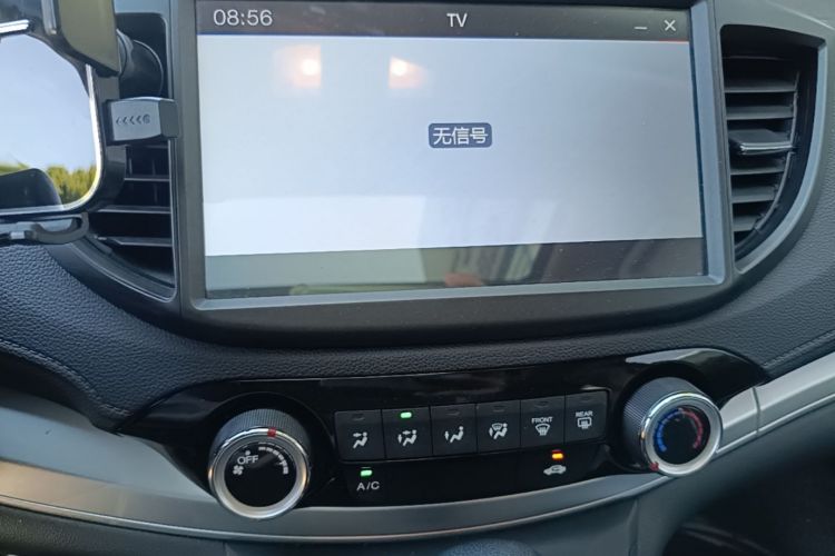 Honda CR-V 2016 #13 Honda CR-V 2016 car image #13