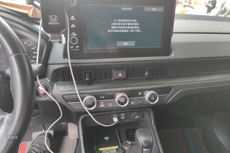Honda CR-V 2024 car image #15