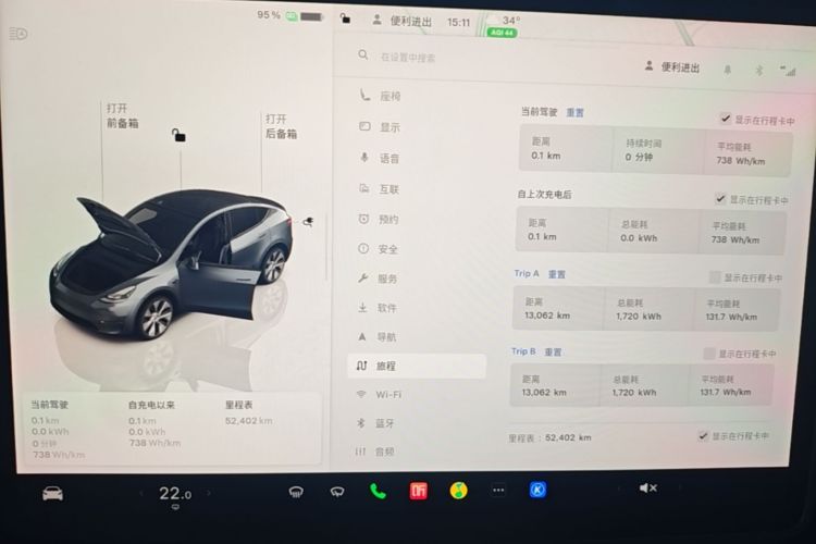 Tesla Model Y 2023 #12 Tesla Model Y 2023 car image #12