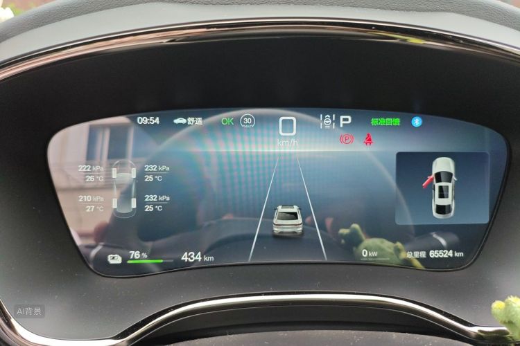 BYD Han 2024 car image #13