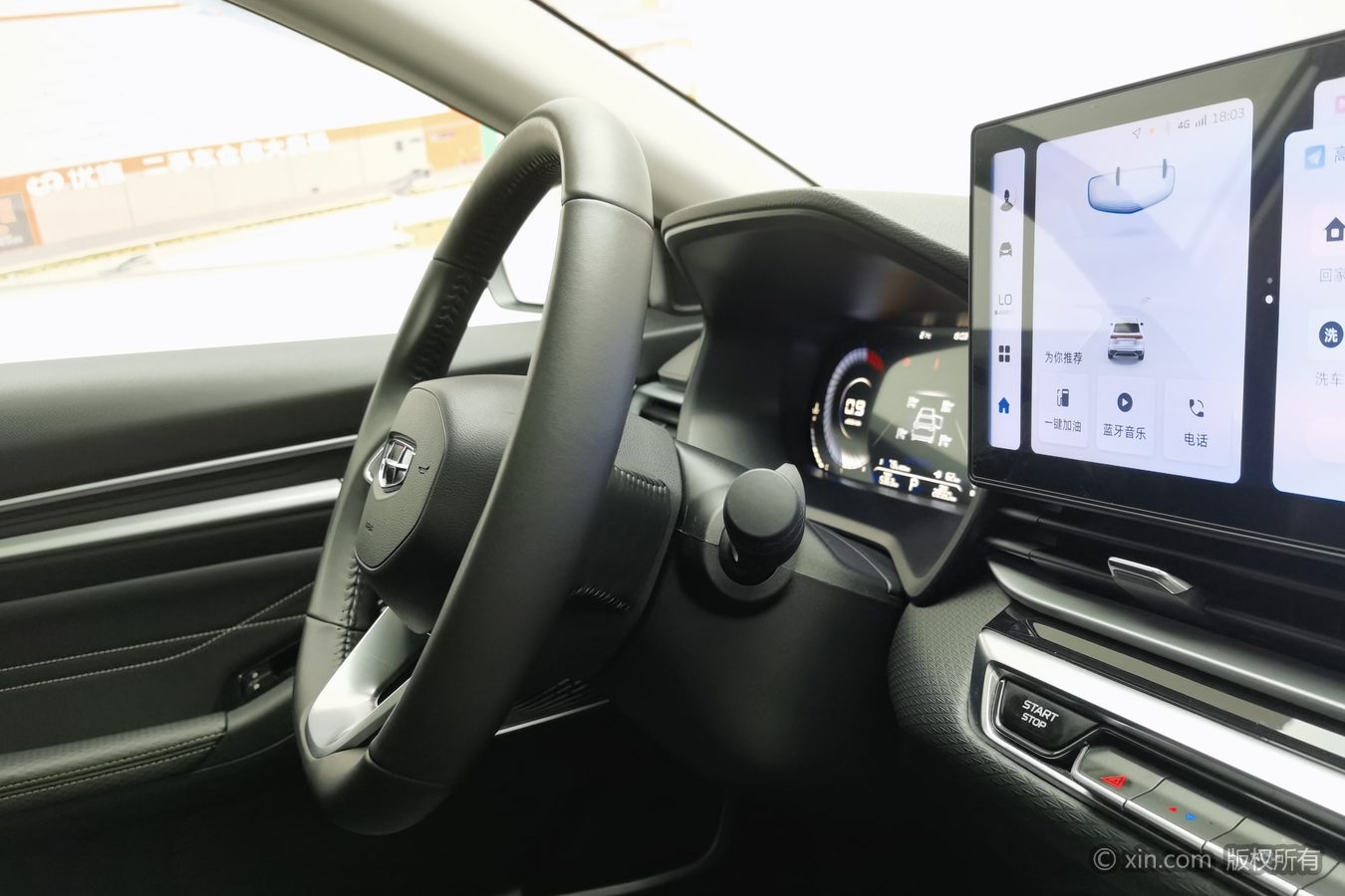 GEELY Emgrand 2024 car image #23