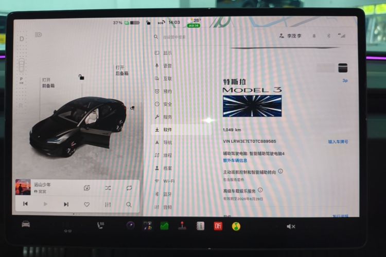 Tesla Model 3 2026 #12 Tesla Model 3 2026 car image #12