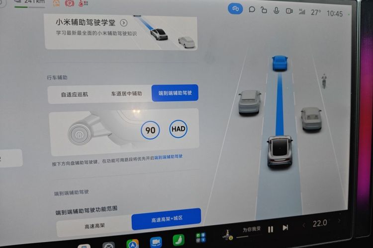 MI SU7 2024 car image #22