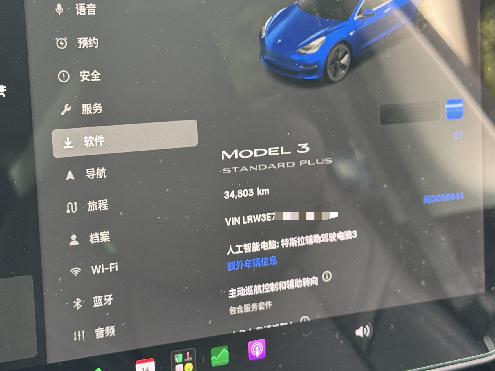 Tesla Model 3 2020 #6 Tesla Model 3 2020 car image #6