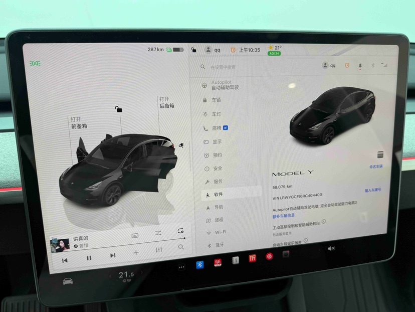 Tesla Model Y 2024 #4 Tesla Model Y 2024 car image #4