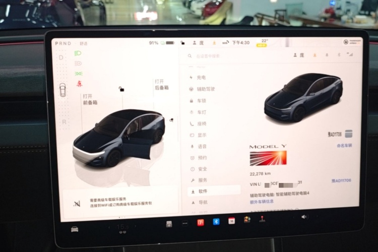 Tesla Model Y 2025 car image #12