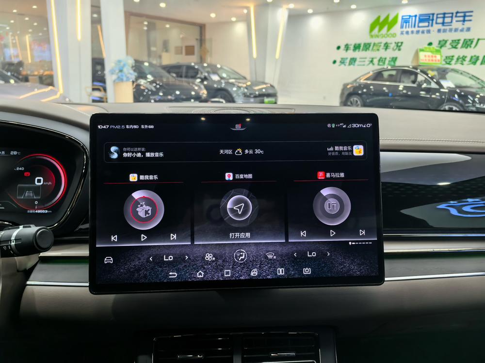 BYD Han 2020 car image #9