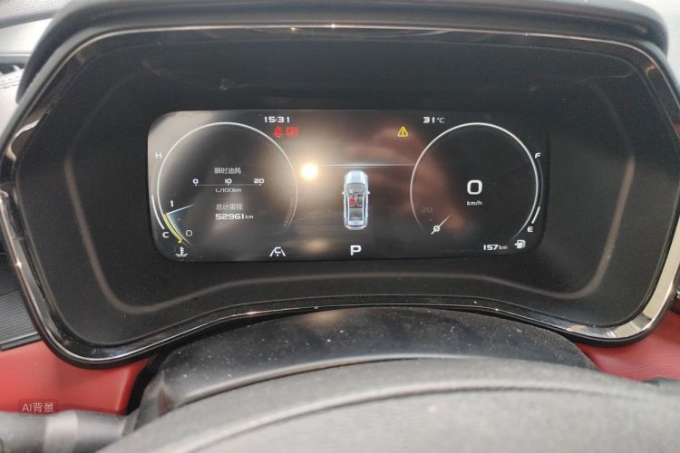 GEELY Emgrand S 2021 car image #13