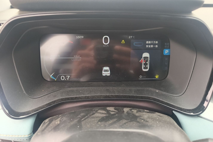 GEELY Emgrand L 2022 car image #16
