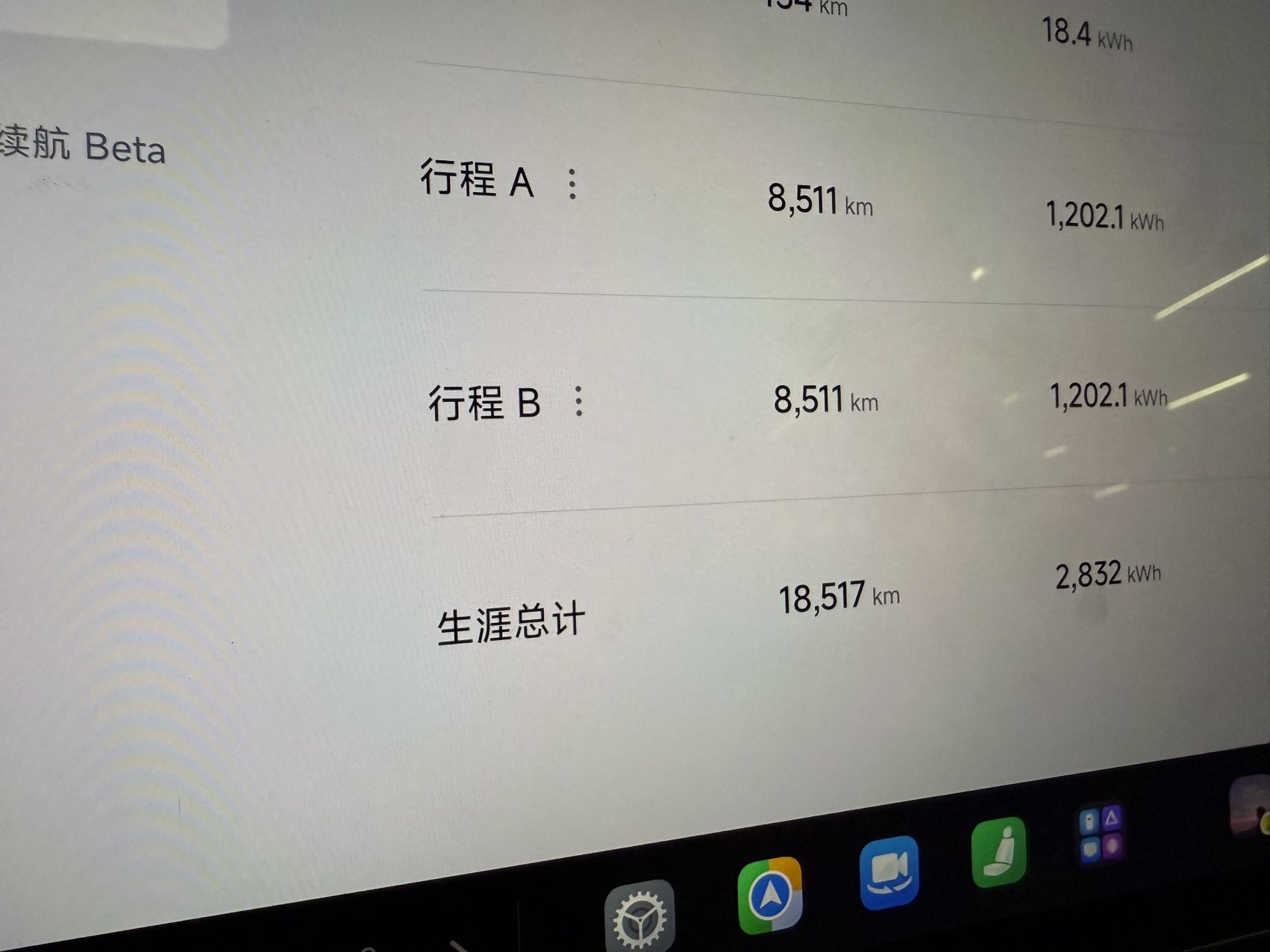 小米汽车 小米SU7 2025 汽车图片 #8