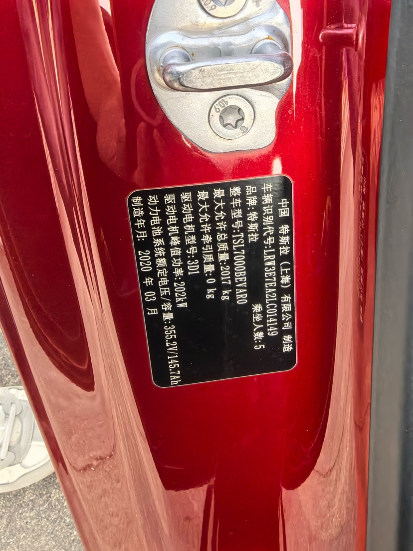 Tesla Model 3 2024 #10 Tesla Model 3 2024 car image #10