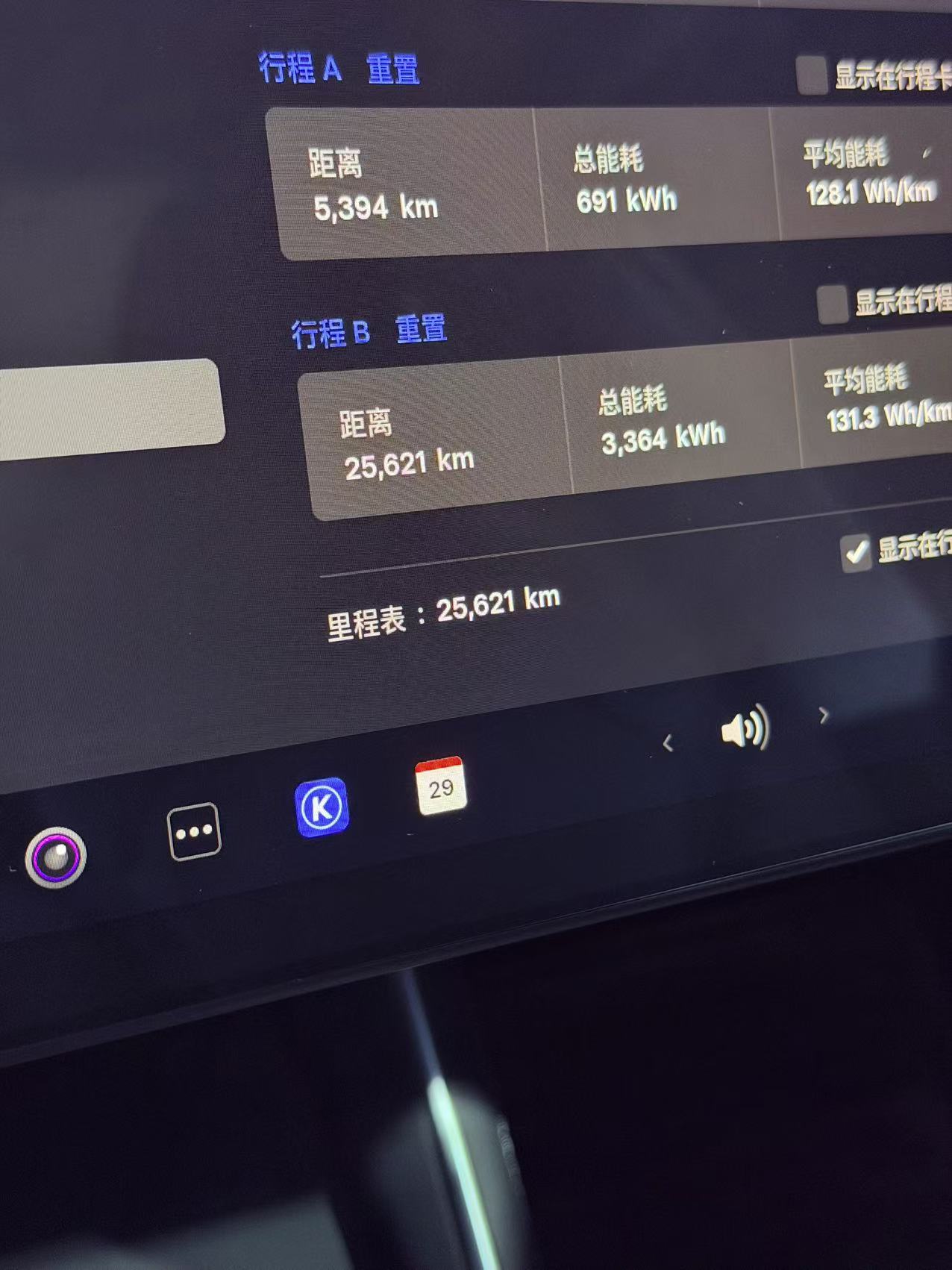 Tesla Model Y 2025 #10 Tesla Model Y 2025 car image #10