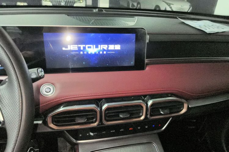 Jetour X70 PLUS 2024 #17 Jetour X70 PLUS 2024 car image #17