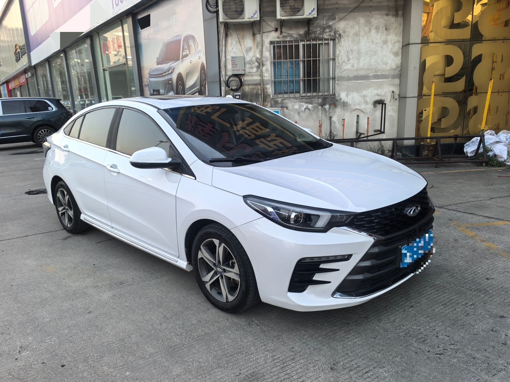 Chery Arrizo 5 Plus 2022 #3 Chery Arrizo 5 Plus 2022 car image #3