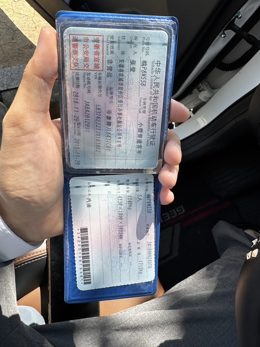 GEELY Coolray 2018 #10 GEELY Coolray 2018 car image #10