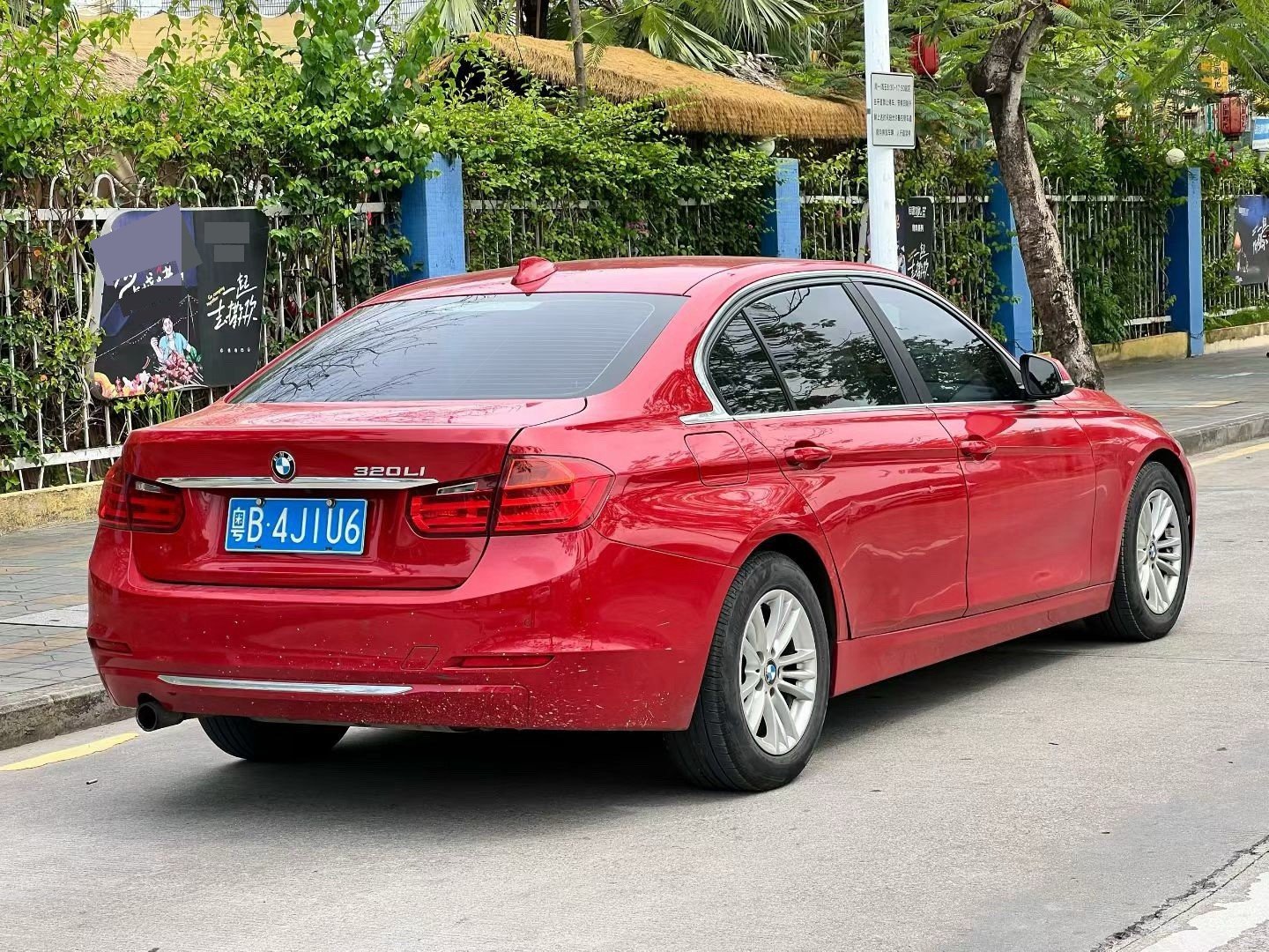 BMW 3 Series 2015 car image #5