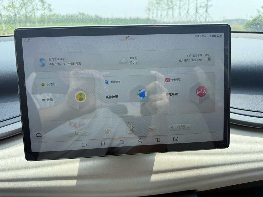 BYD Yuan Plus 2022 car image #11