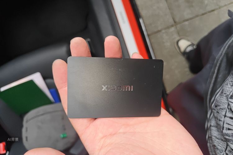 MI SU7 2025 image de voiture #10