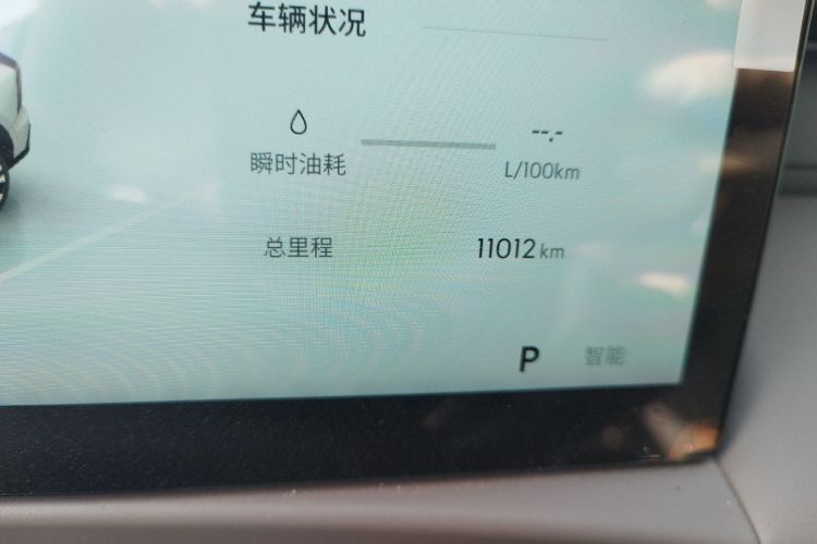 GEELY Boyue L 2025 image de voiture #8