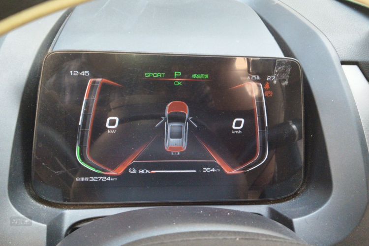 BYD Yuan Pro 2023 #13 BYD Yuan Pro 2023 immagine di auto #13