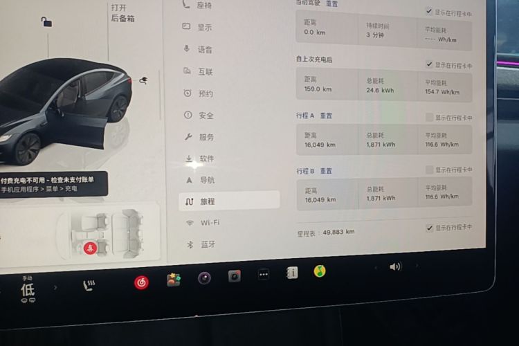Tesla Model 3 2024 #12 Tesla Model 3 2024 car image #12