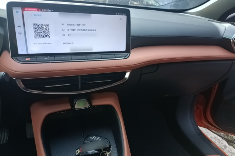 MG 5 2025 immagine di auto #10