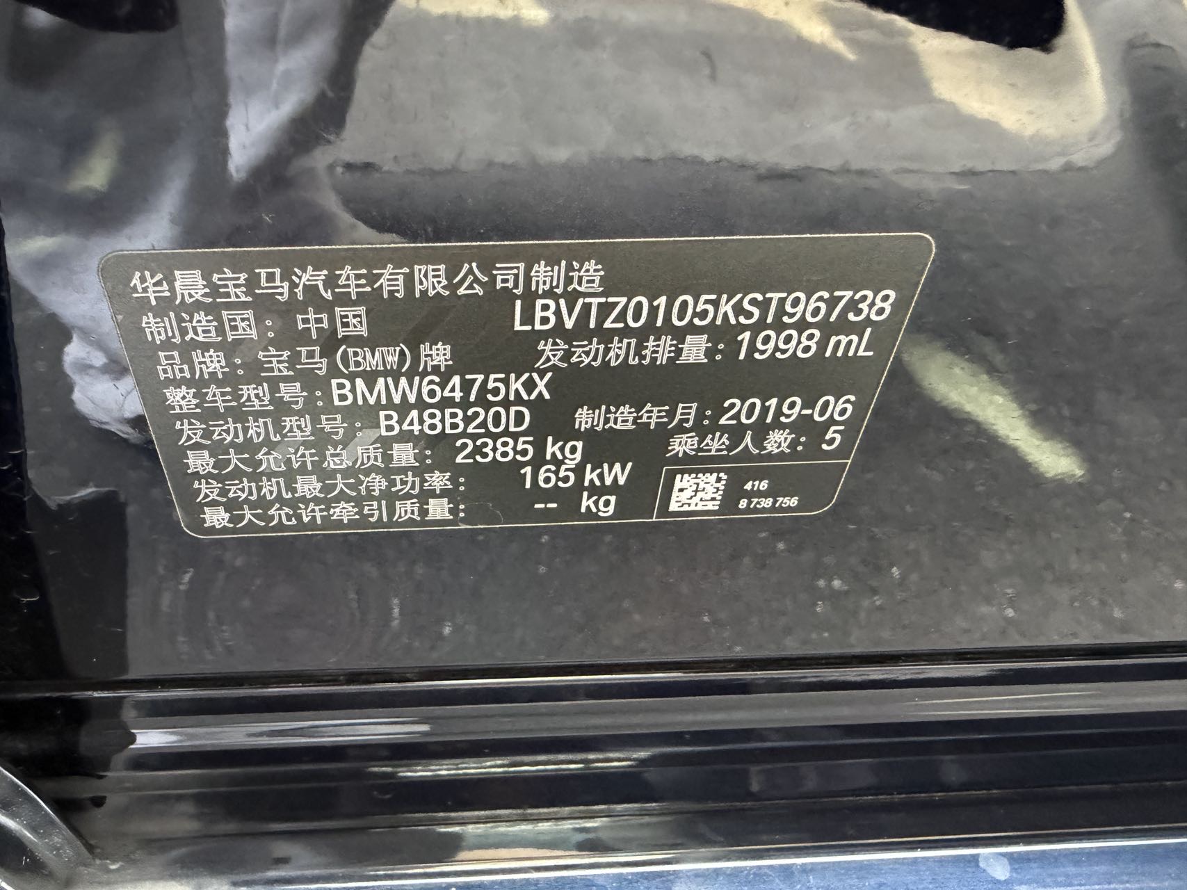 BMW X3 2019 #9 BMW X3 2019 car image #9
