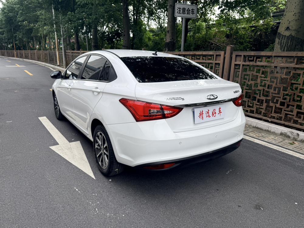 Chery Arrizo 5 2023 #4 Chery Arrizo 5 2023 imagen de coche #4
