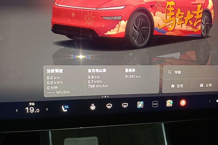 Tesla Model Y 2025 #12 Tesla Model Y 2025 car image #12