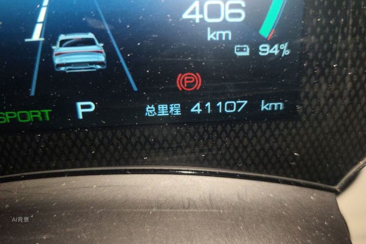 BYD Yuan Plus 2023 car image #14
