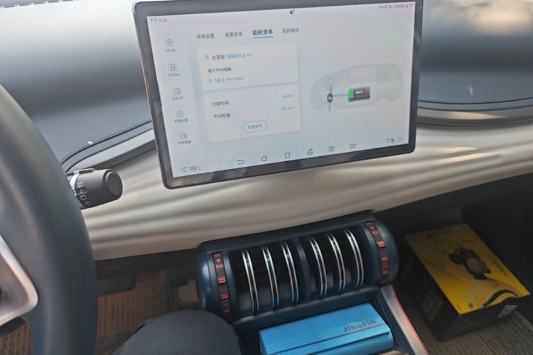 BYD Yuan Plus 2022 car image #13