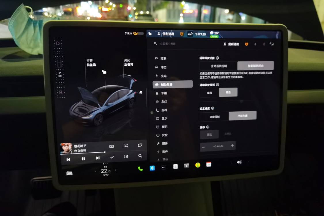 Tesla Model 3 2025 #29 Tesla Model 3 2025 car image #29