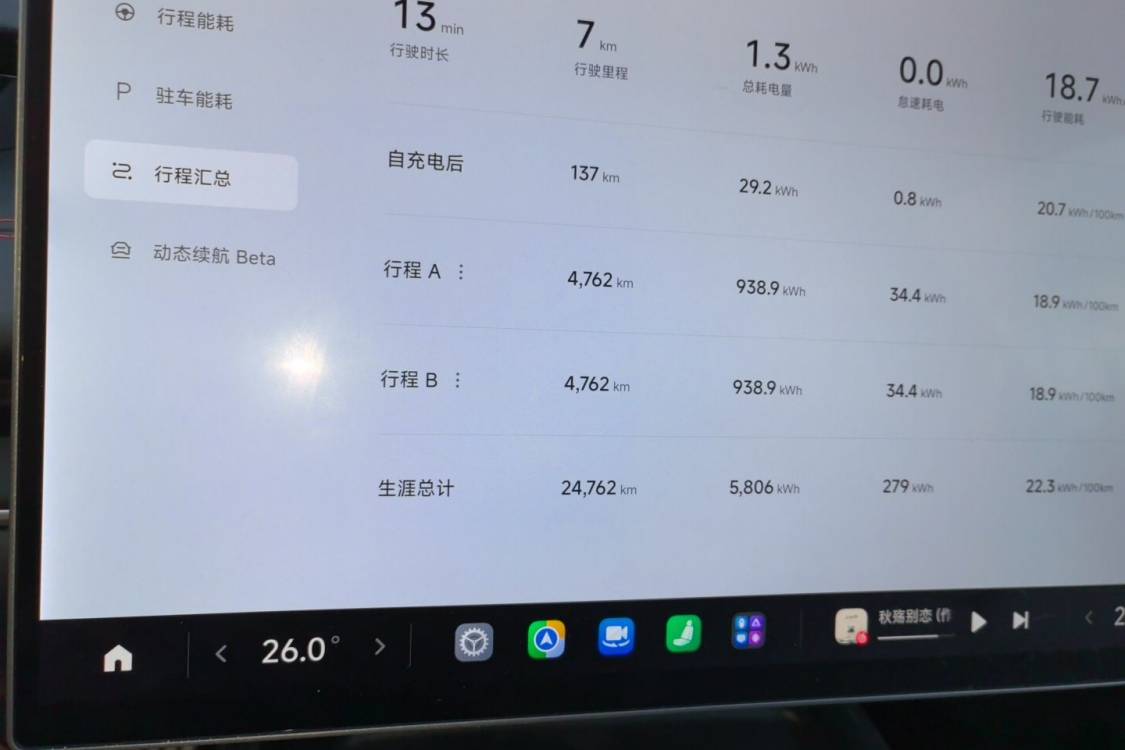 MI SU7 2025 car image #25