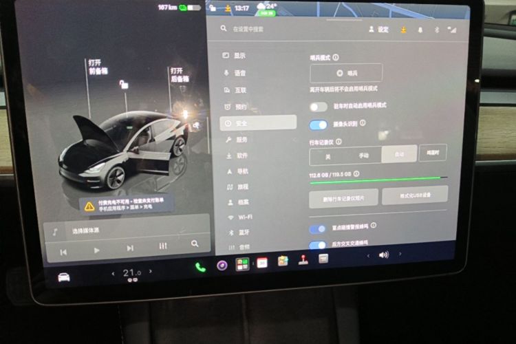 Tesla Model 3 2023 #13 Tesla Model 3 2023 car image #13