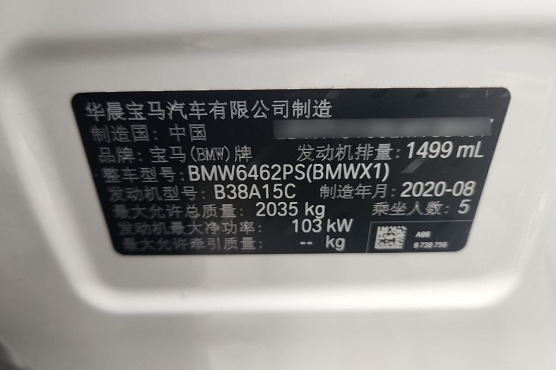 BMW X1 2020 #18 BMW X1 2020 immagine di auto #18