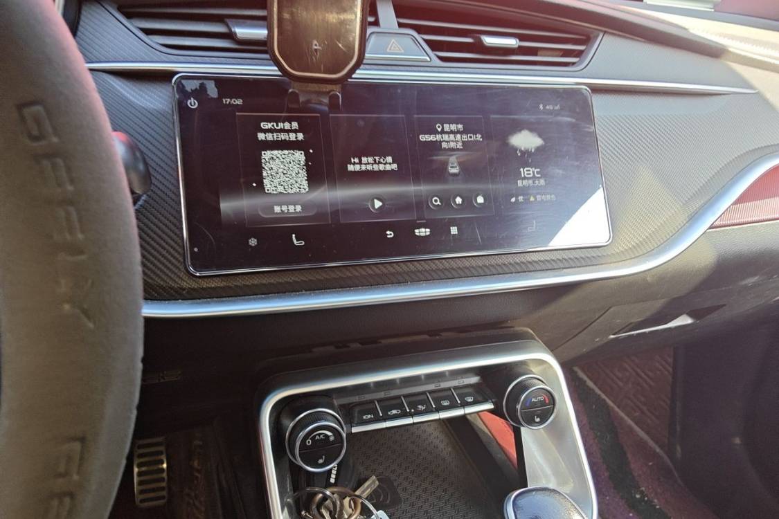 GEELY Binray 2020 #26 GEELY Binray 2020 car image #26