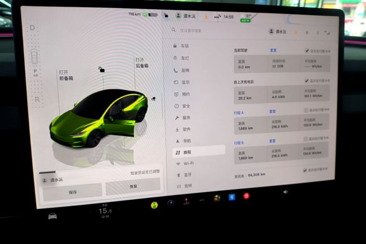 Tesla Model 3 2024 #12 Tesla Model 3 2024 car image #12