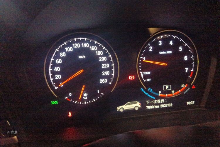 BMW X1 2020 image de voiture #13