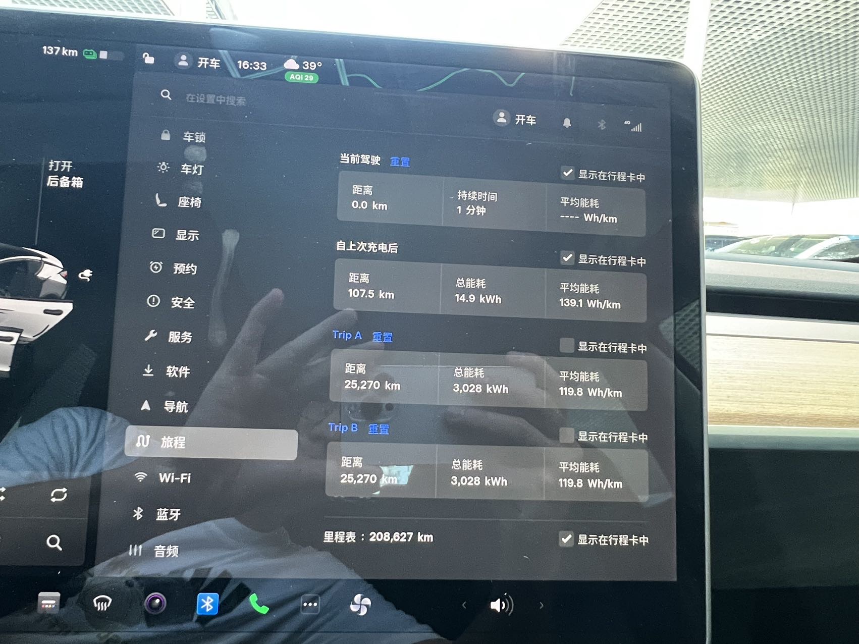 Tesla Model 3 (Imported) 2019 car image #9
