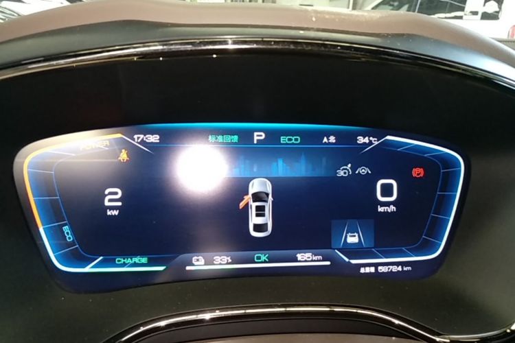 BYD Han 2023 car image #16