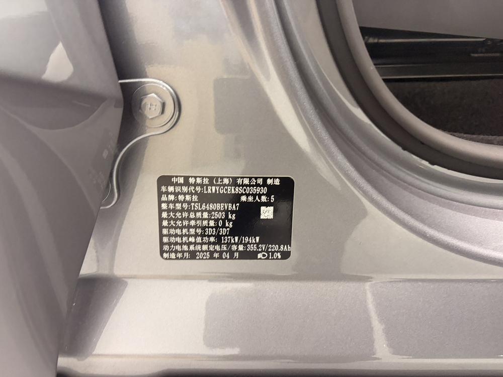 Tesla Model Y 2025 #8 Tesla Model Y 2025 car image #8