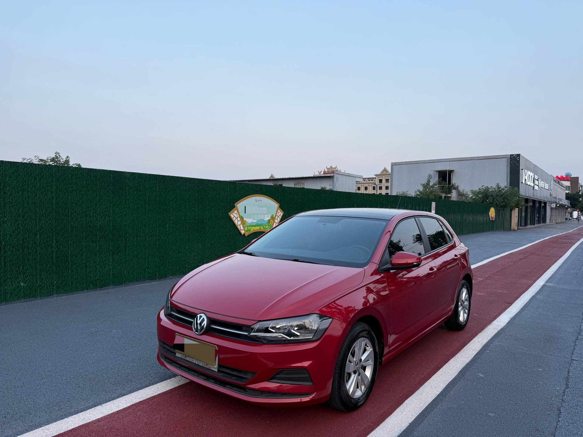 Volkswagen Polo 2020 car image 