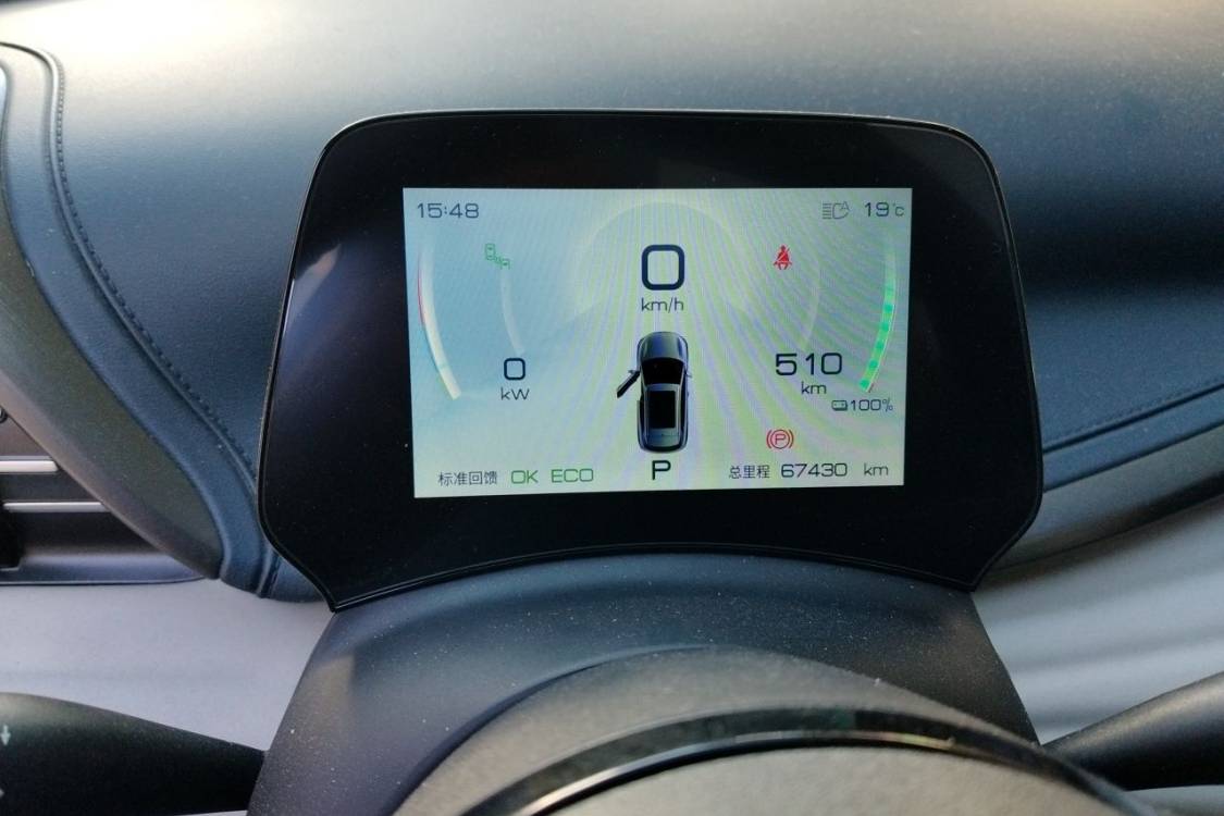 BYD Yuan Plus 2022 immagine di auto #24