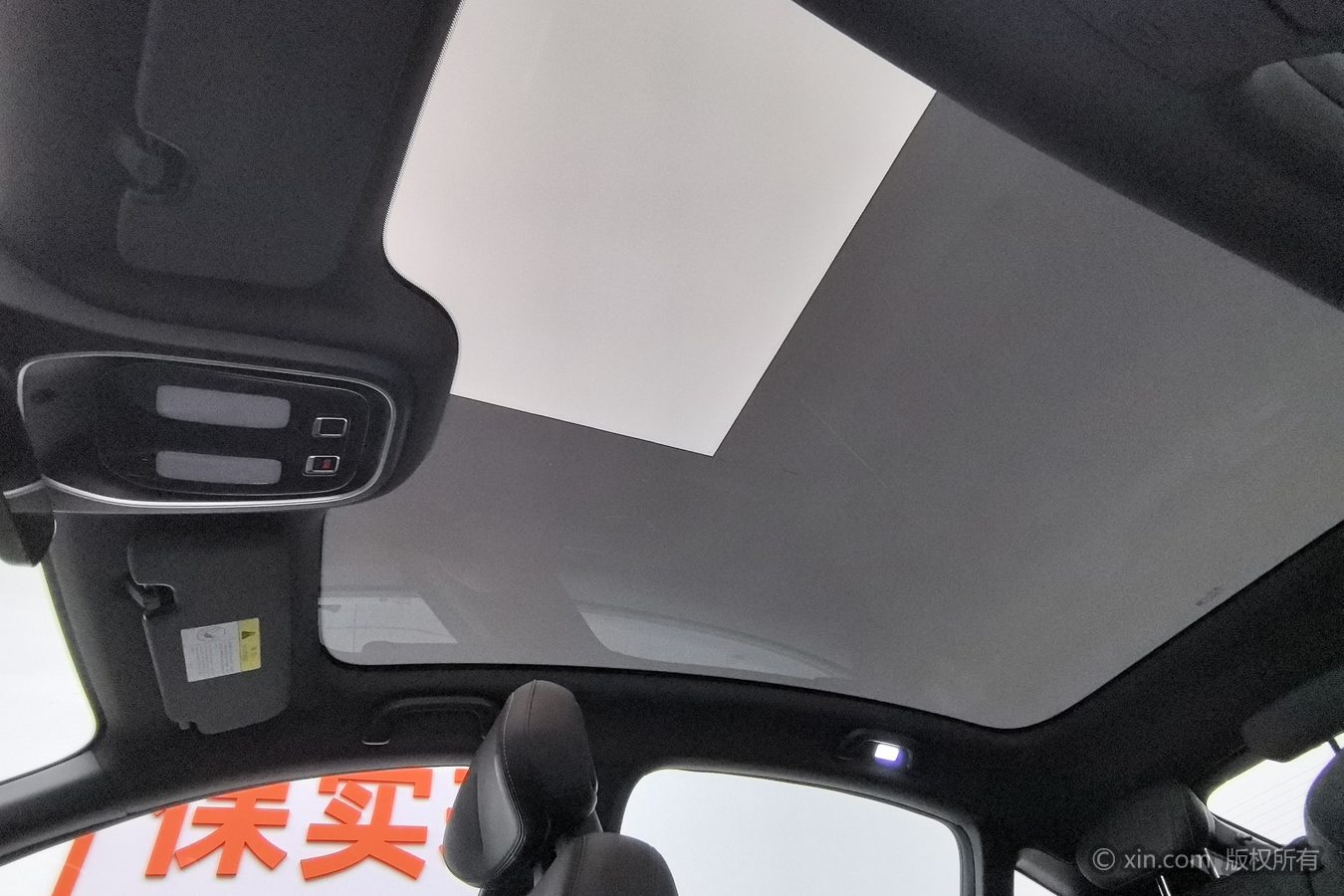 Deepal SL03 2024 car image #15
