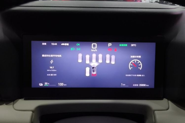BYD YuanUP 2025 car image #12