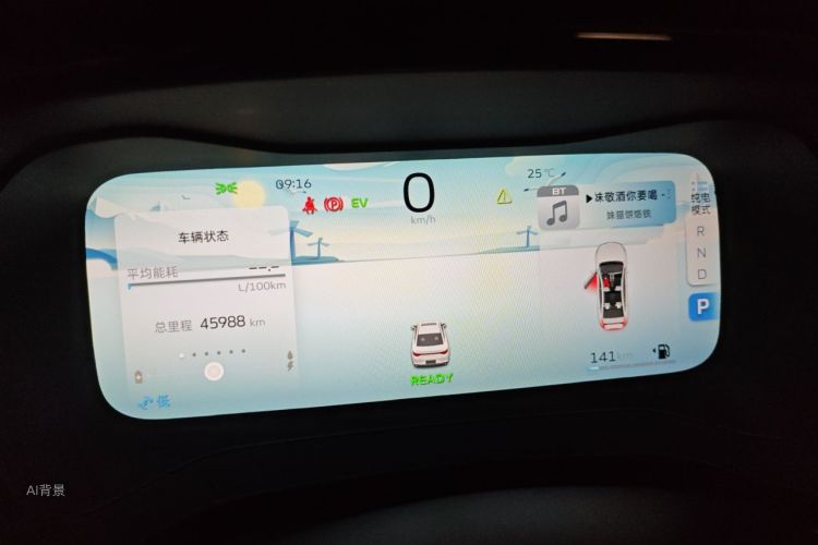GEELY Emgrand L HiP 2022 #13 GEELY Emgrand L HiP 2022 car image #13