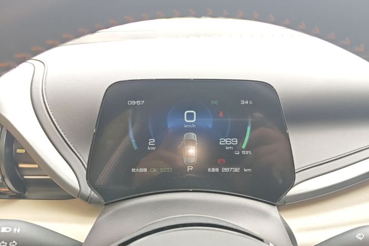 BYD Yuan Plus 2023 car image #12