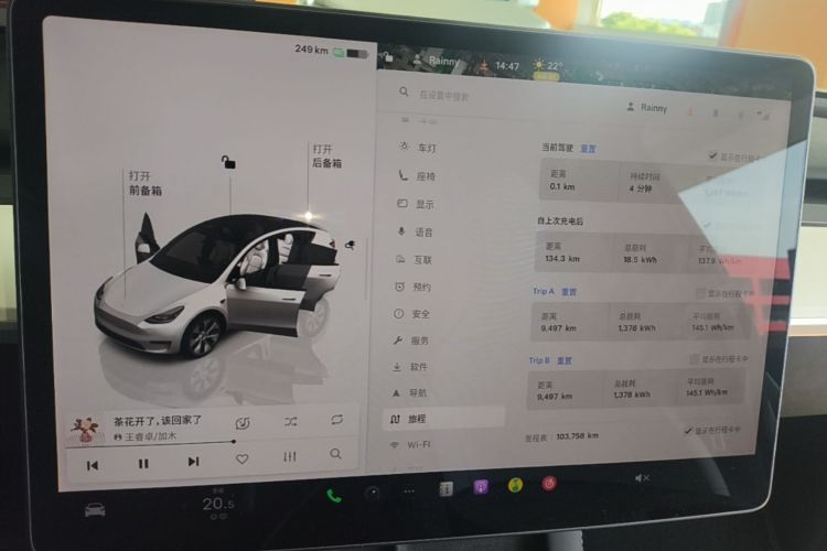 Tesla Model Y 2022 car image #12